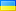 Ukraine ua